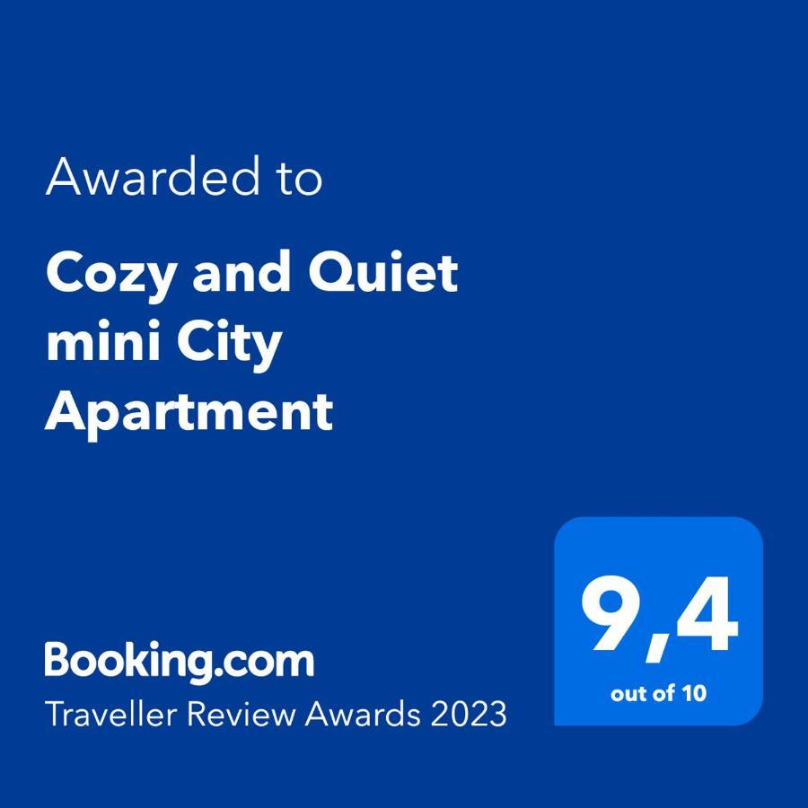 Cozy And Quiet Mini City Apartment Трикала Экстерьер фото